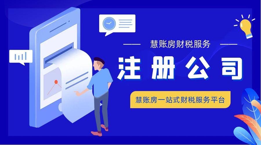 传媒公司代理记账：费用详解与选取指南