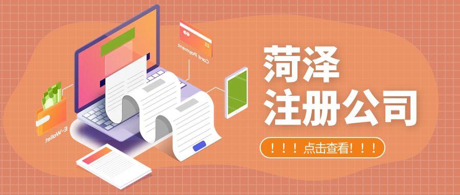 商贸公司代理记账：省时省心，费用公开