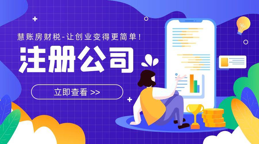 分公司与子公司：优势剖析，助你选对企业扩张之路